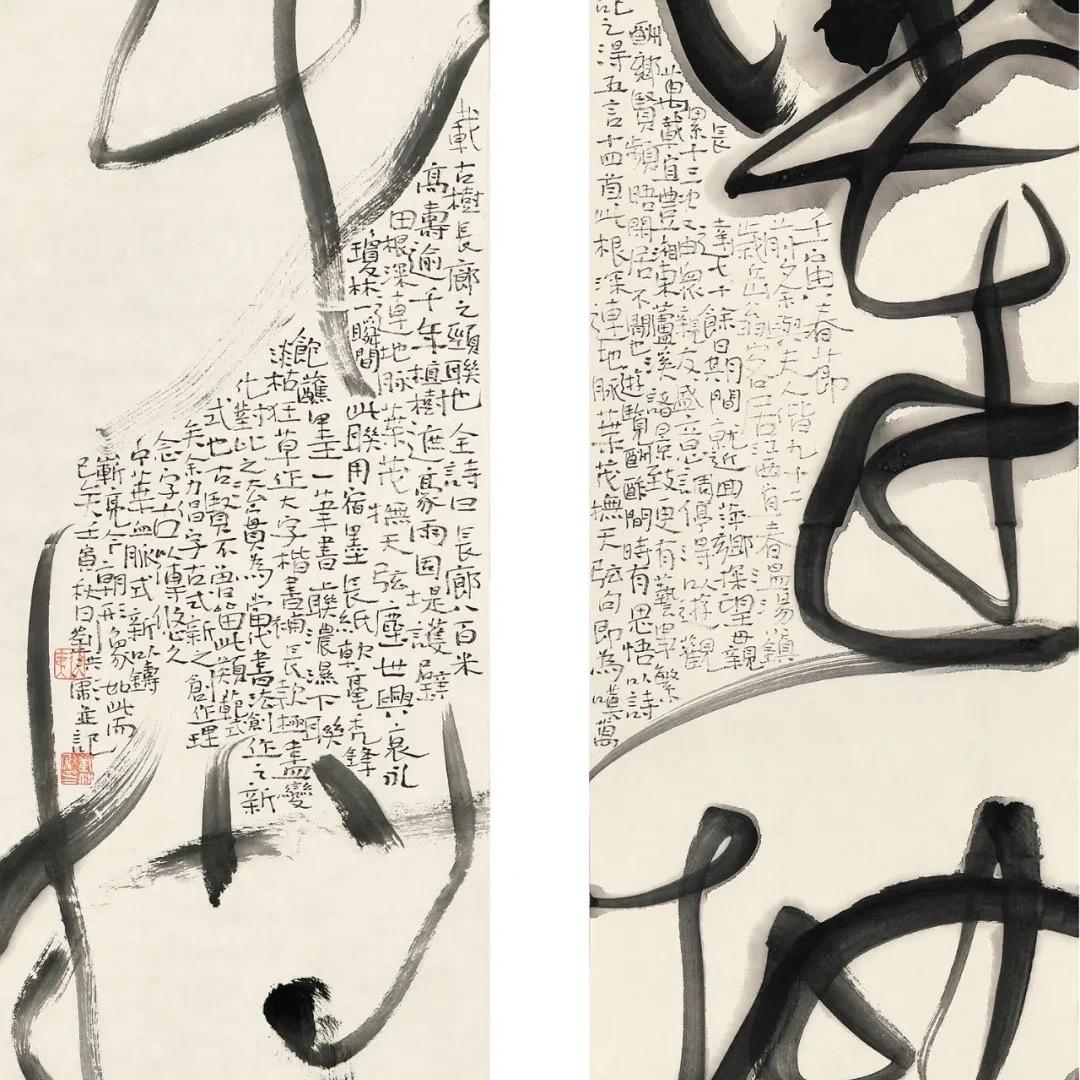 纸上知觉书法工作室（日书一字）