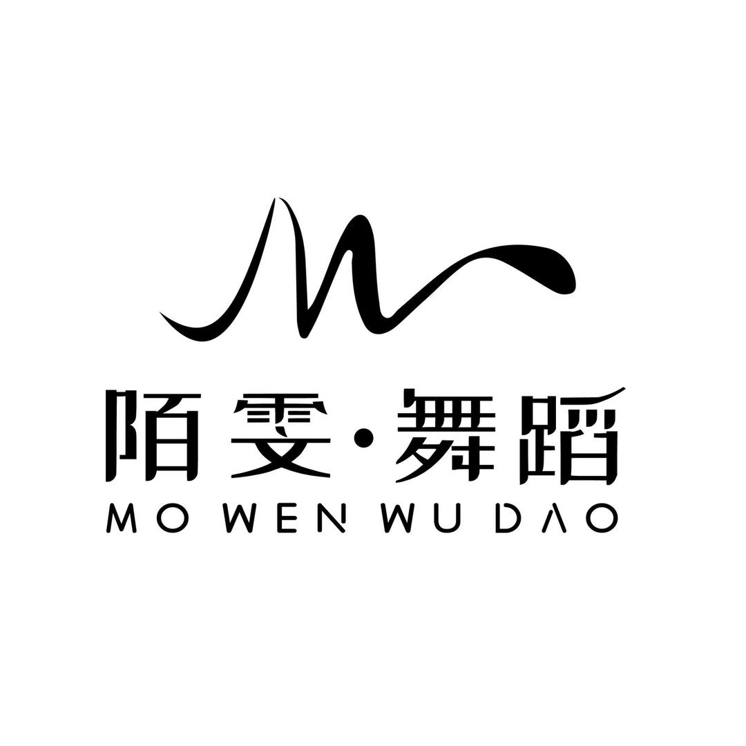 陌雯·舞蹈（御湖上品店）