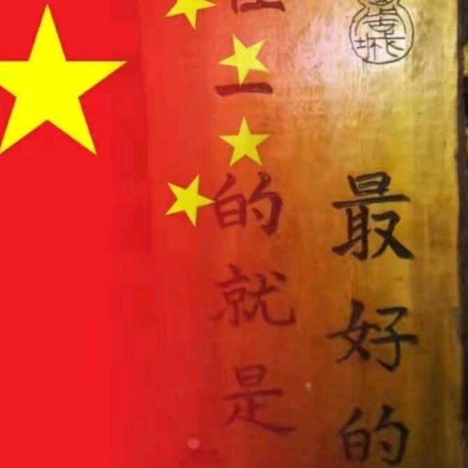 ໑ຼₒ₂₃ღ᭄ 百毒ン不侵🕊꧔ꦿ᭄💞