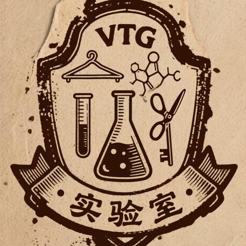 实验室VTG