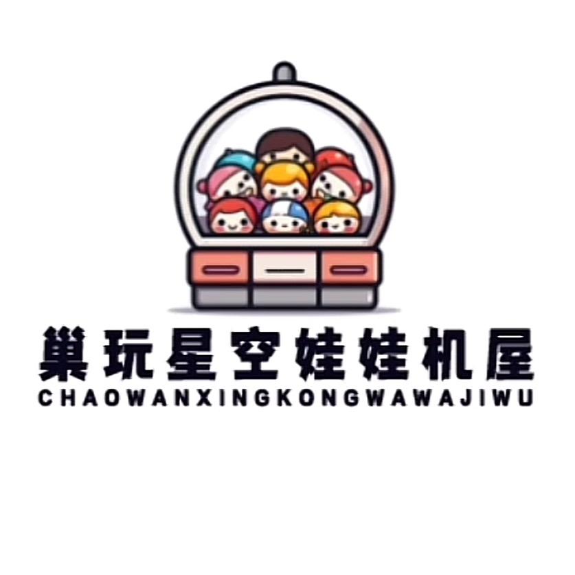 巢玩星空（巢湖万达店）