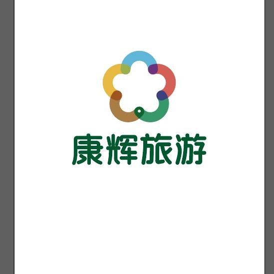 潍坊康辉旅游~李李