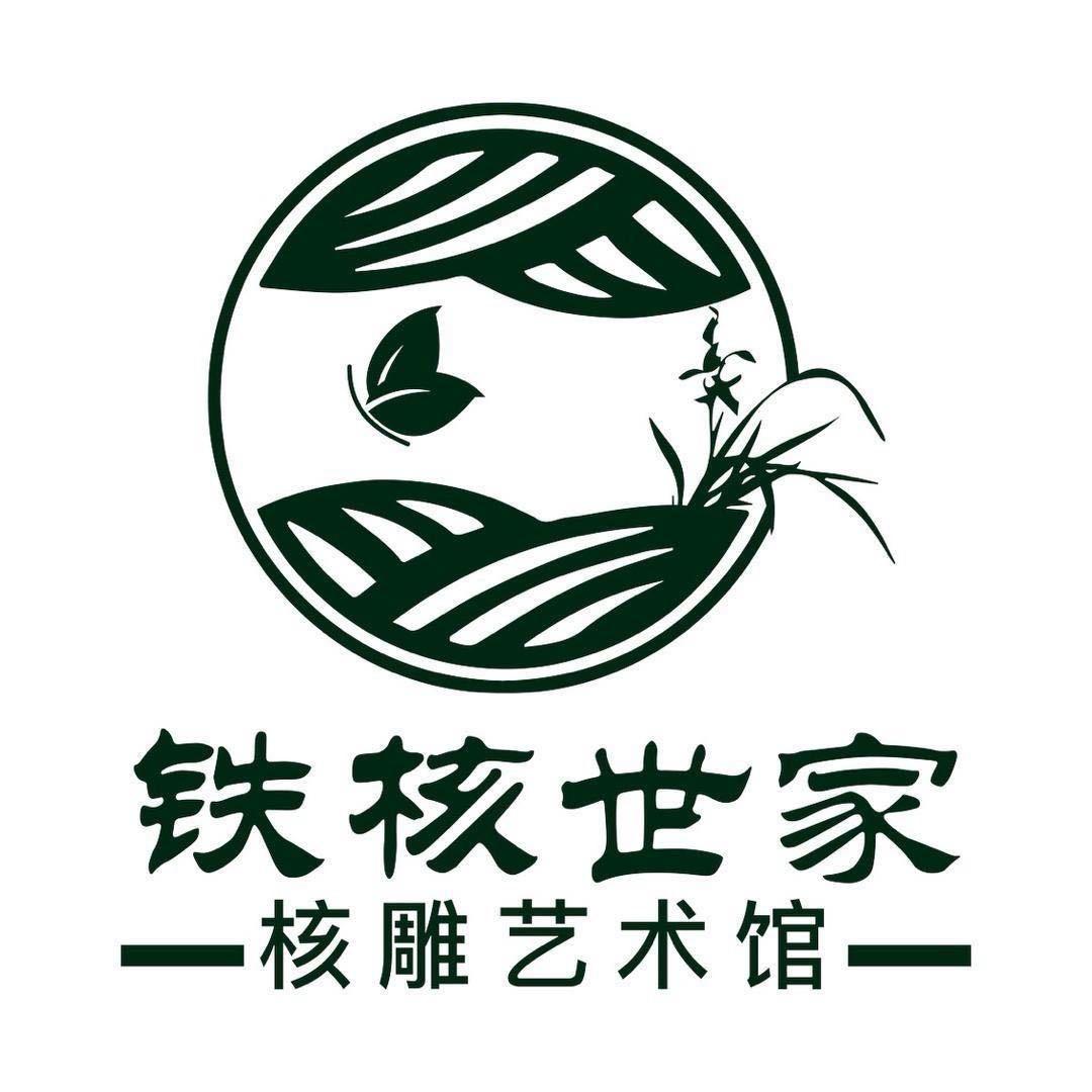 《铁核世家》主理人
