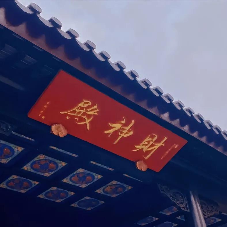 如是我闻繁星