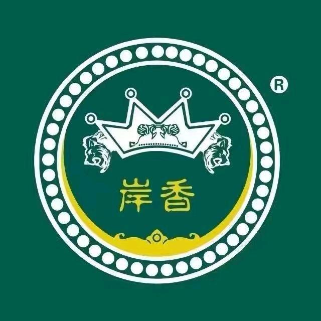 岸香咖啡中辰店