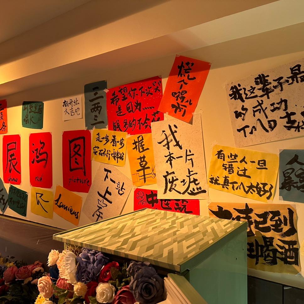小废物·炸串·深夜食堂