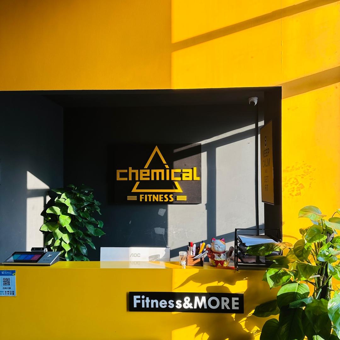 Chemical化学反应健身（曹杨路店）