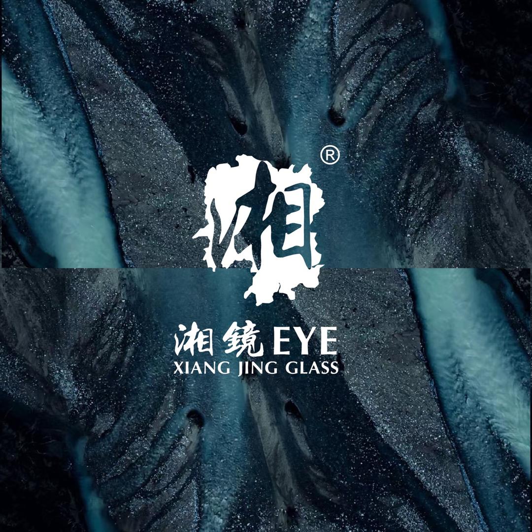 湘镜EYE镜仓(郫都区万达金街二楼店)