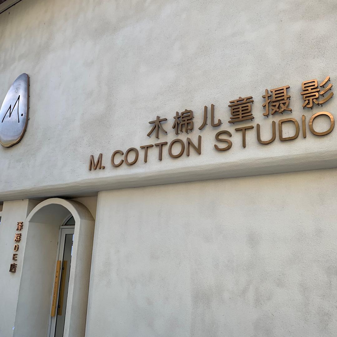 木棉儿童摄影_客片分享