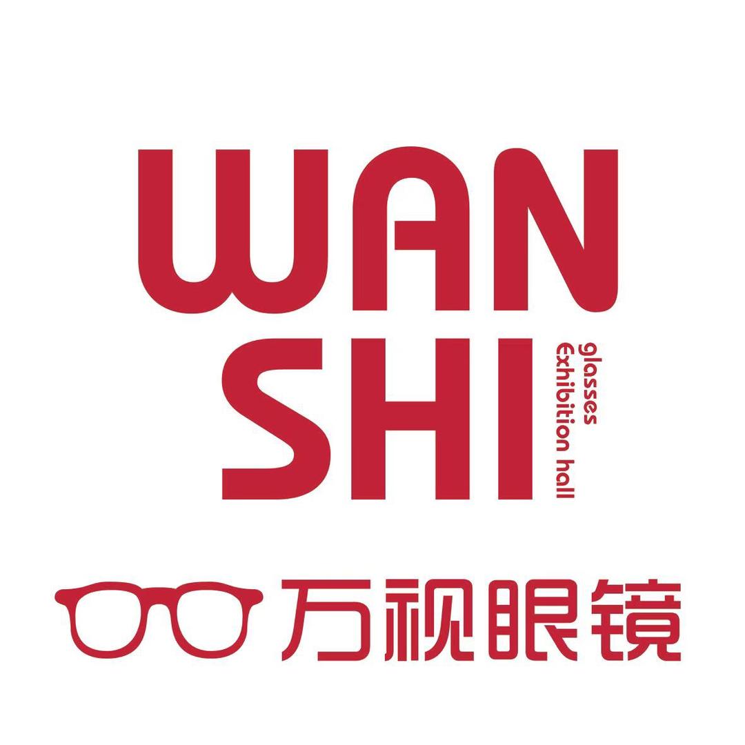 万视国际眼镜批发城官方号
