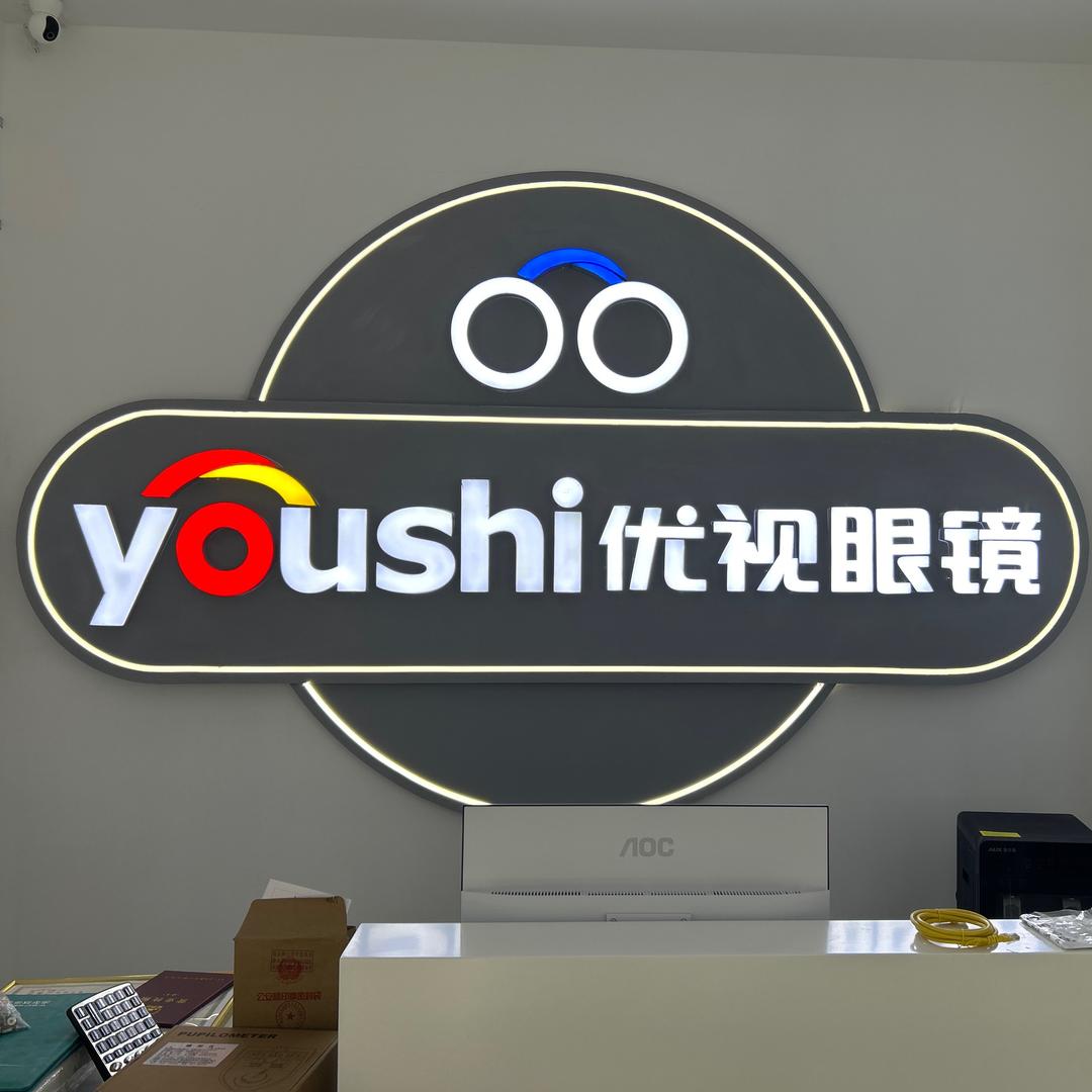 优视眼镜（北门店）