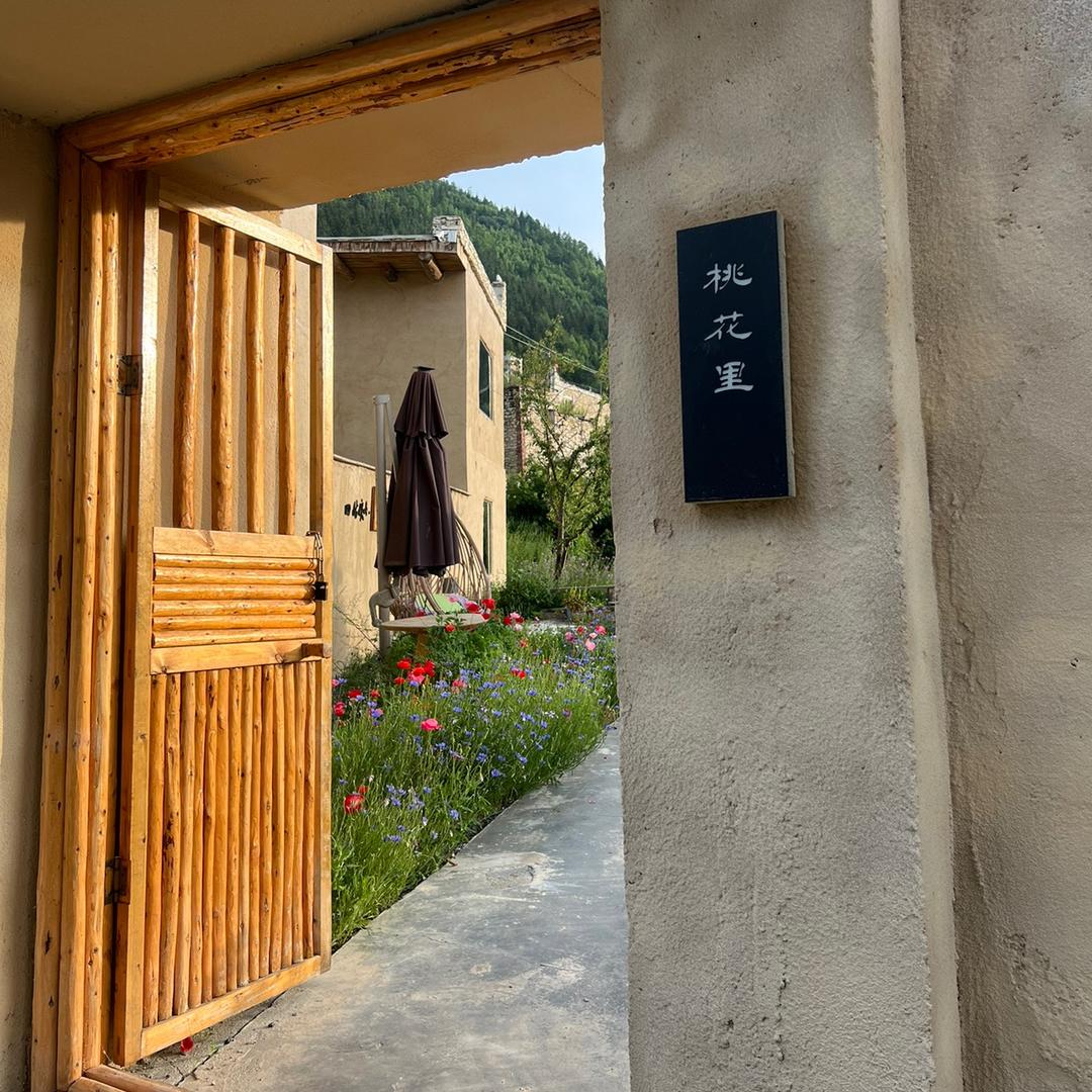 四姑娘山.桃花里