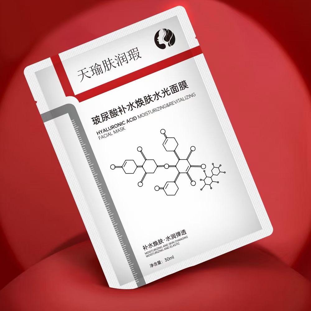 天瑜美暨秀护肤