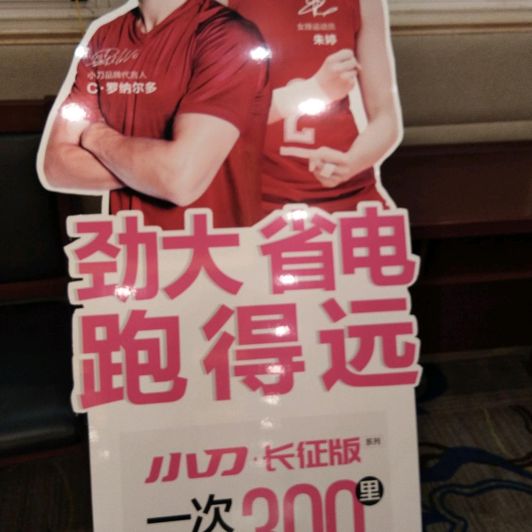 〖好运连连〗