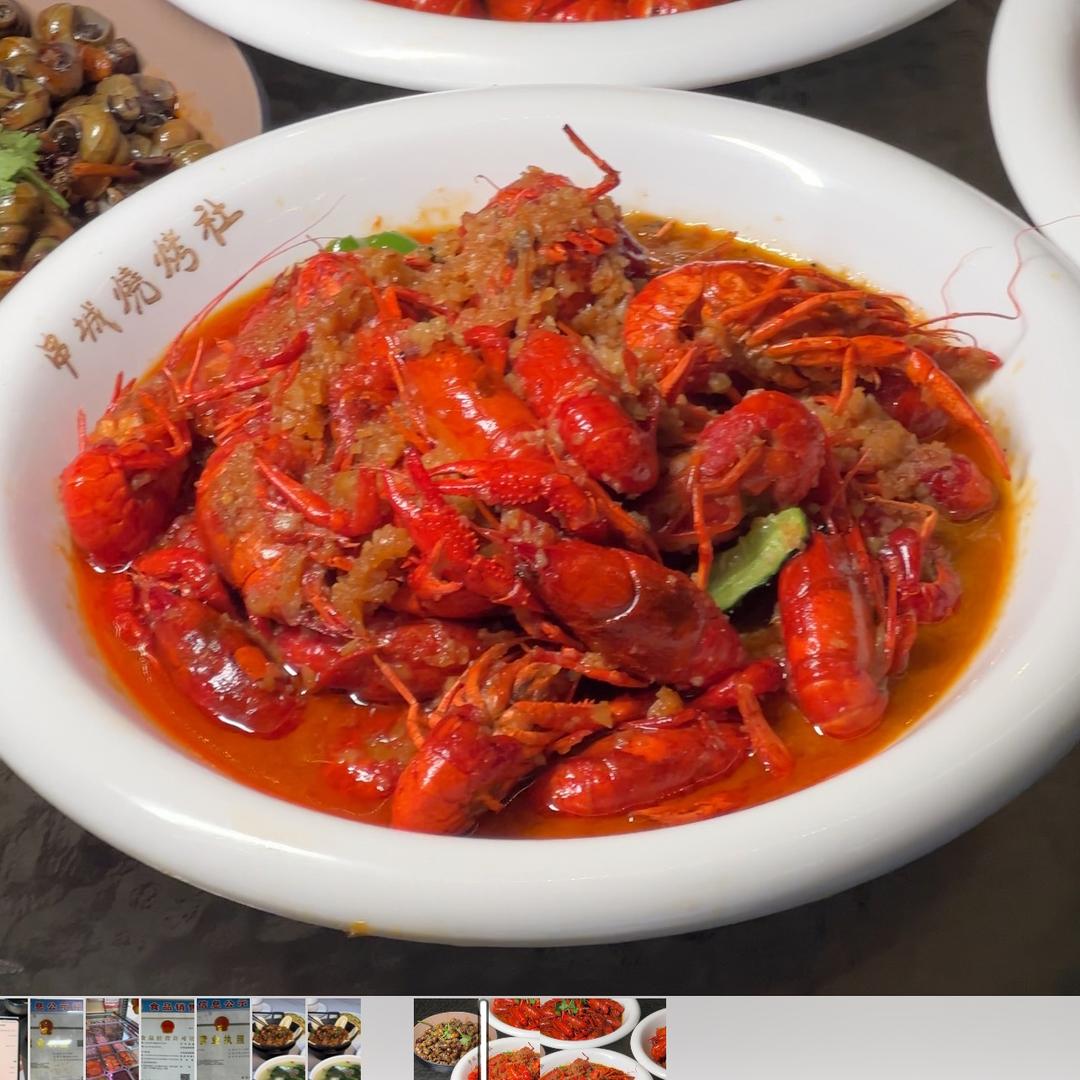 串城烧烤社仪征店