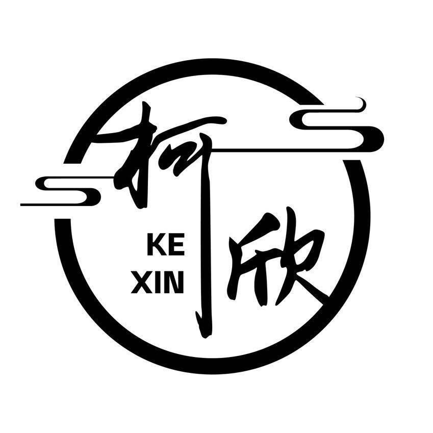 柯欣台球用品店