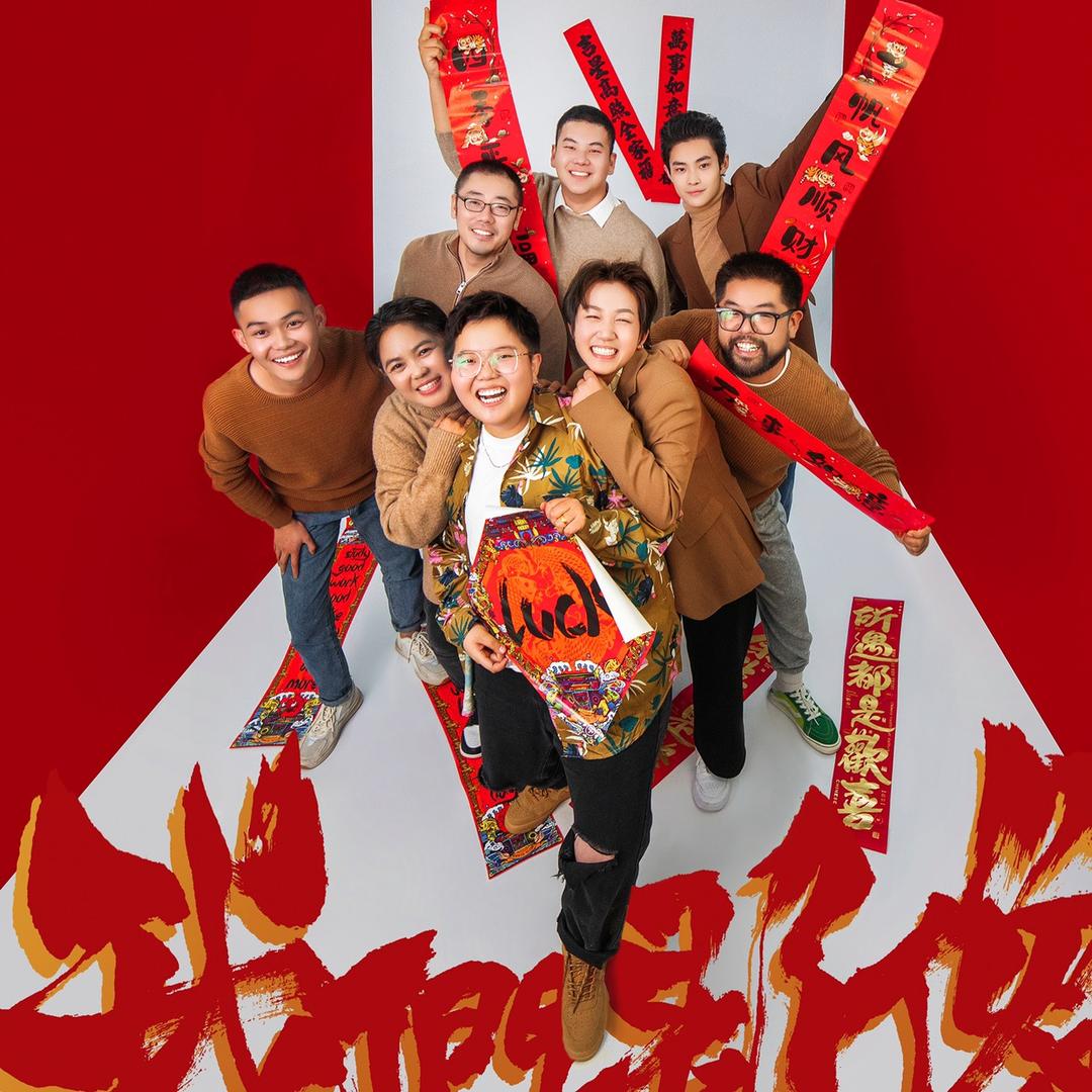 我们影像（带婚期咨询）