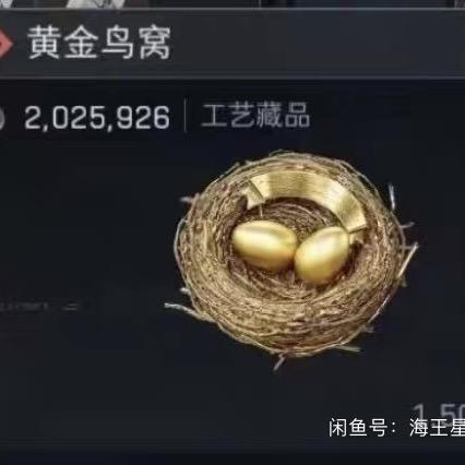 极速三角洲电竞