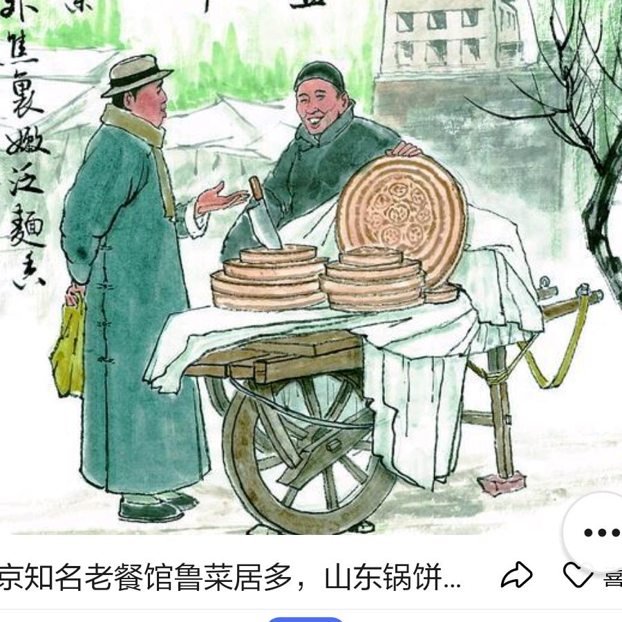 聊城丁哥