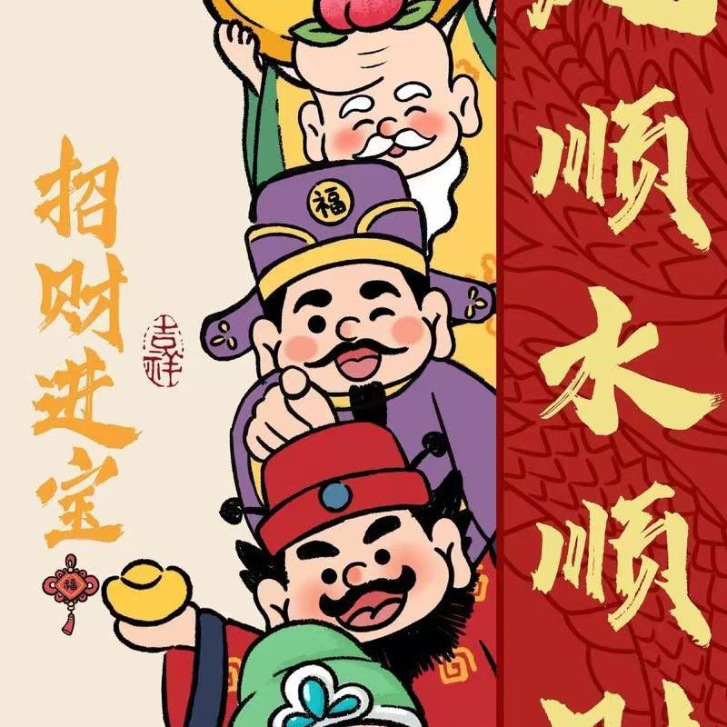 理智消费