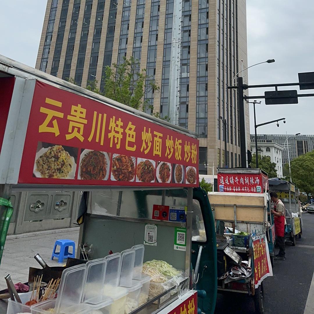 二师兄花式炒饭【二师兄】