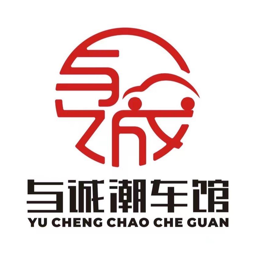 常州与诚潮车馆-（专业甲壳虫）