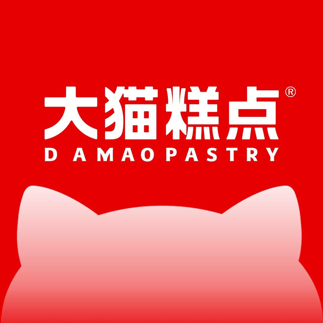 大猫糕点（书香名府店）