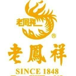 老凤祥银楼(新津专卖店)