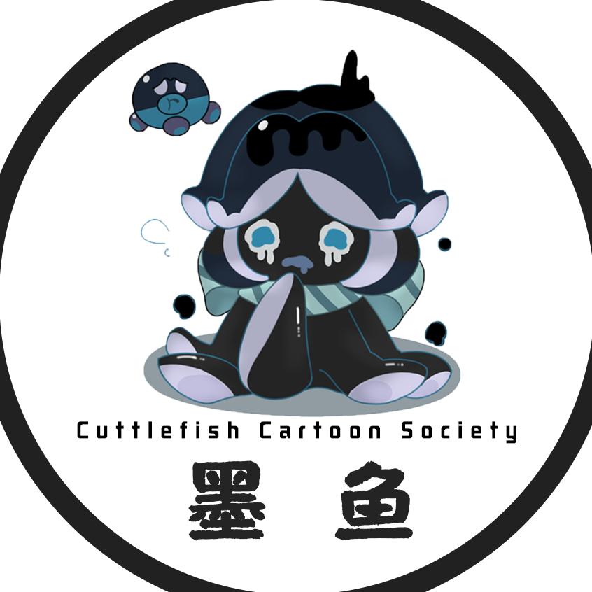 墨鱼漫画社