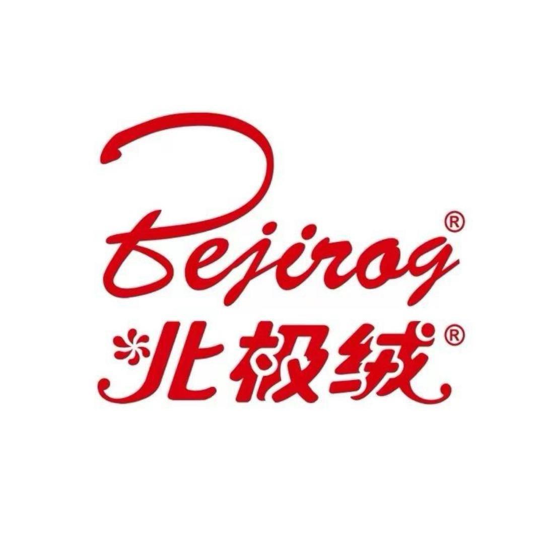 北极绒护膝