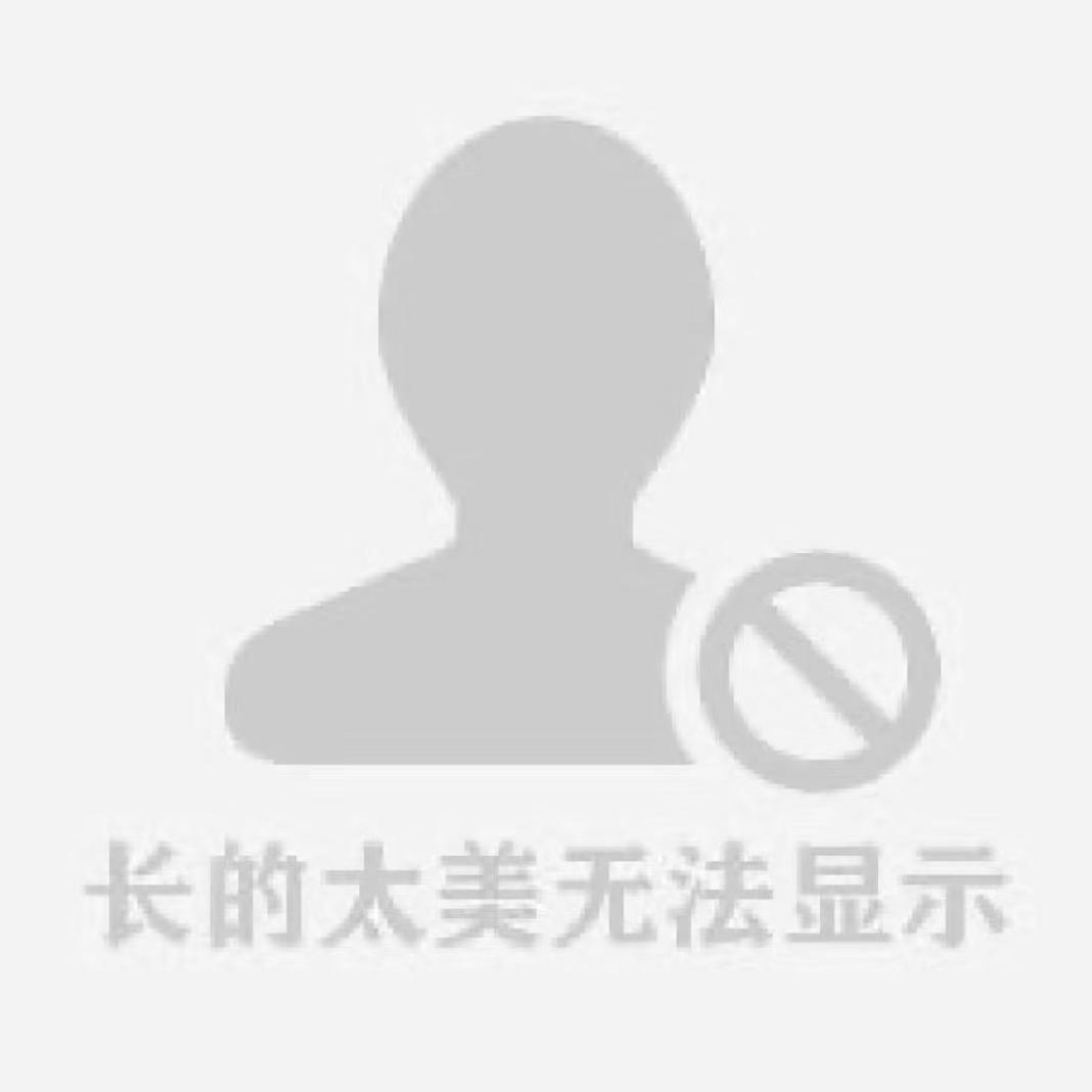 内敛人机