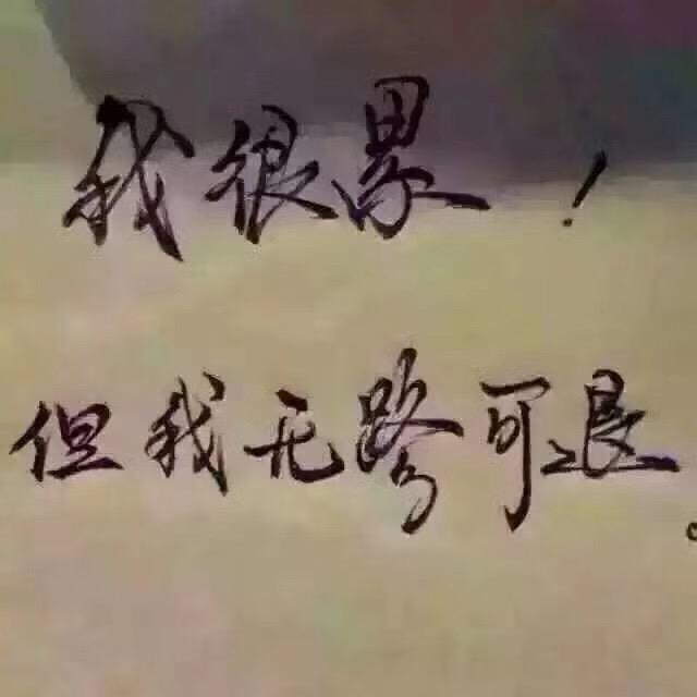 沉默~是金