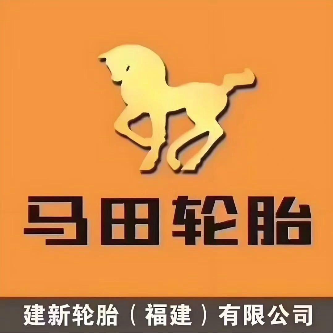 龘齾轮胎
