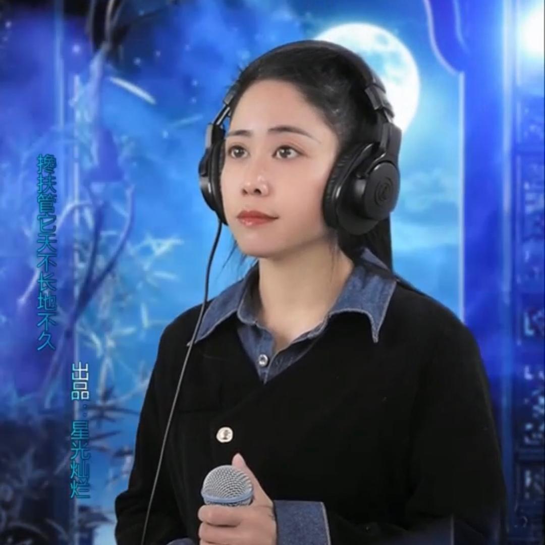 菱小乐⁴²⁶