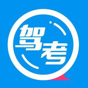 科目一赵老师