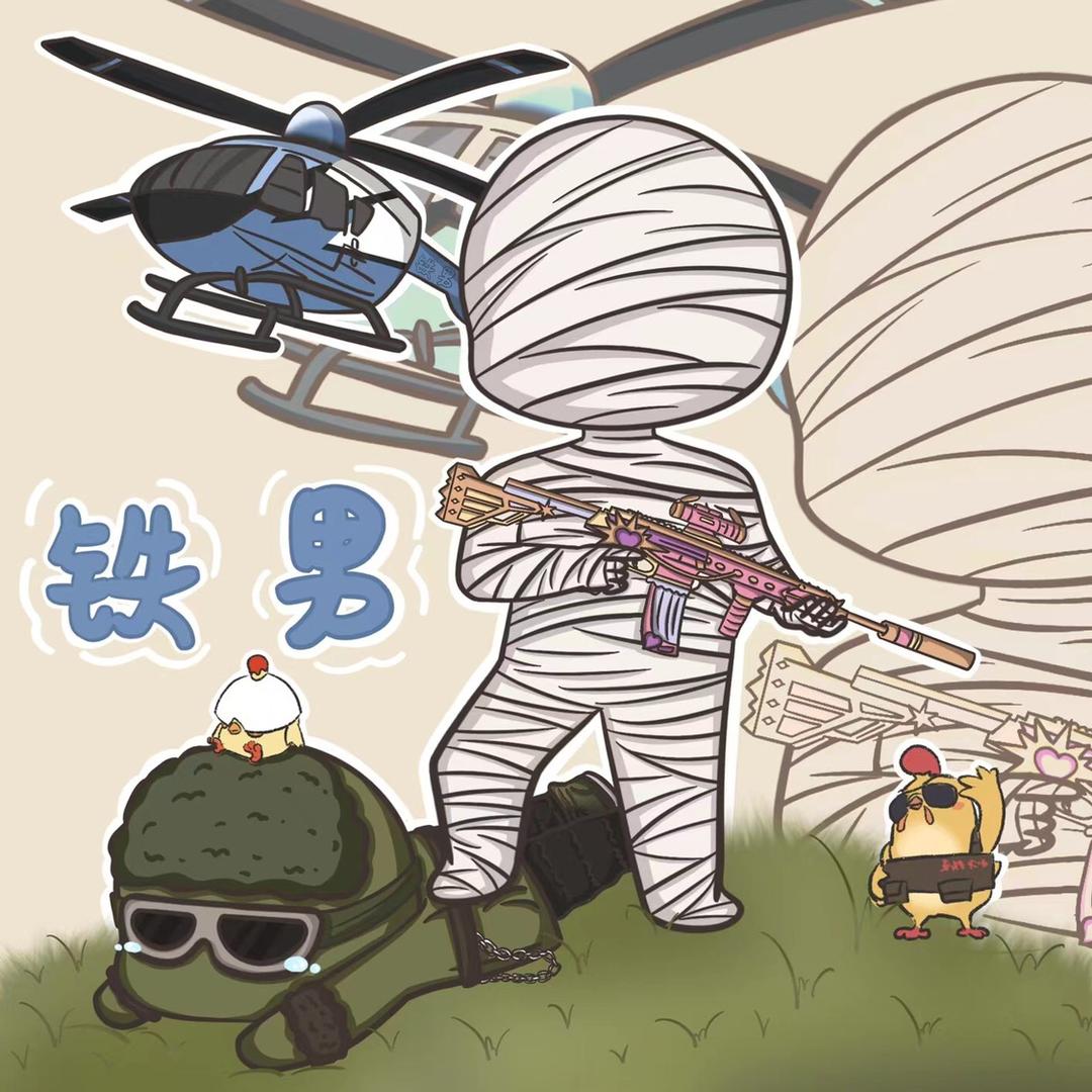 铁男🐲