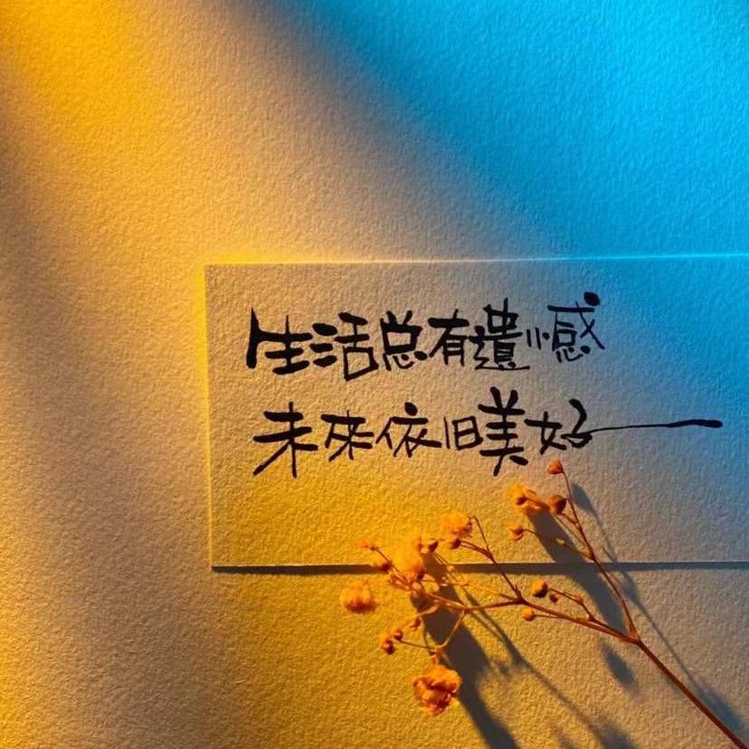 垚