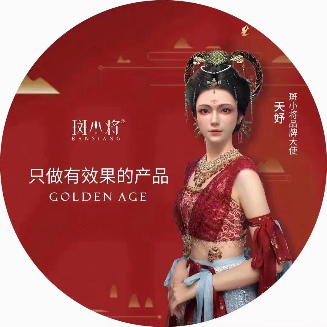 斑小将品牌体验店(平玉红河路店)