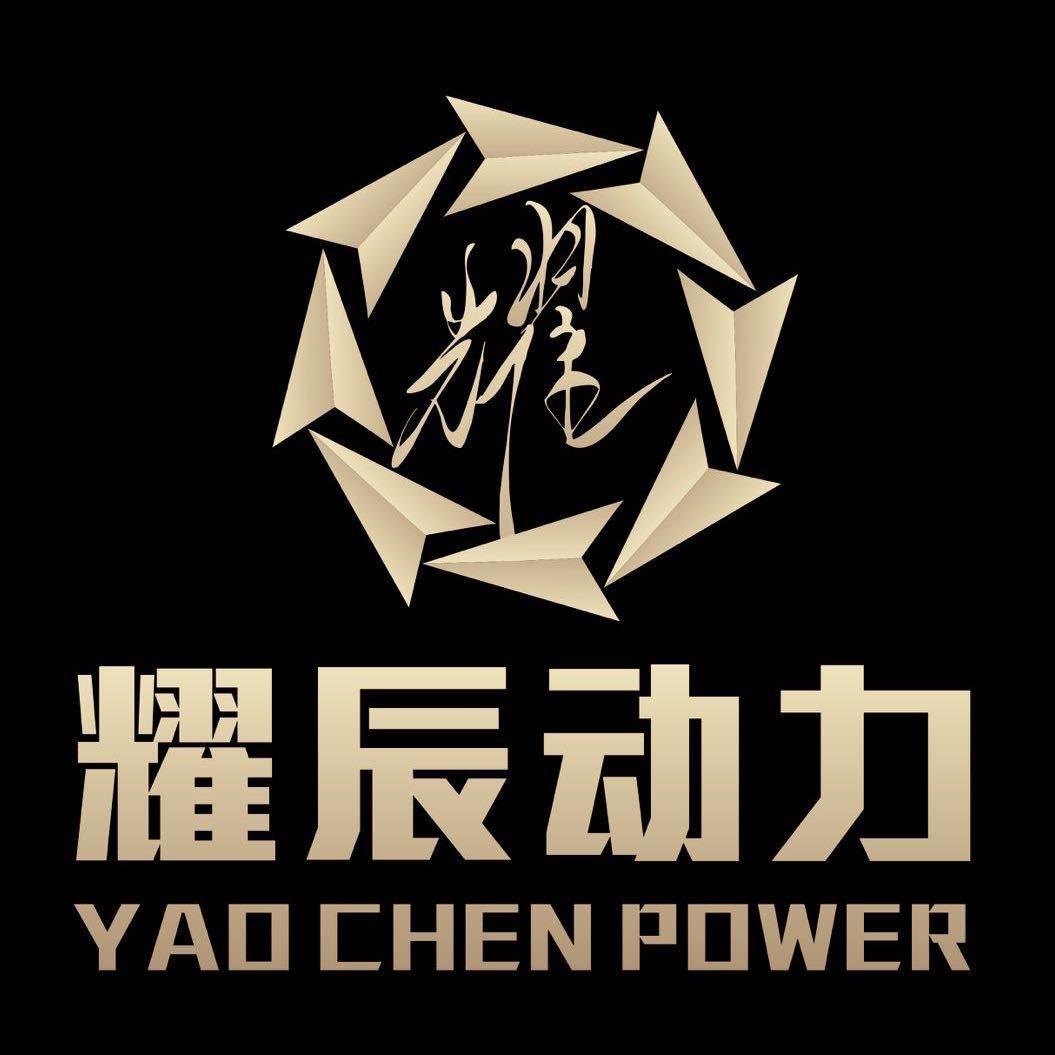 南宁耀辰新能源有限公司