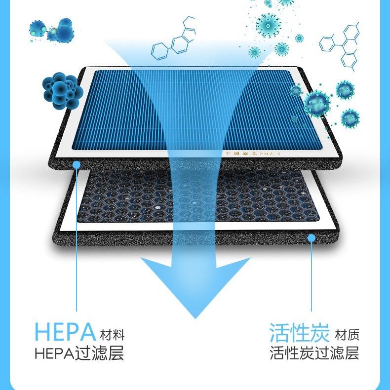 曼咔香薰滤清器