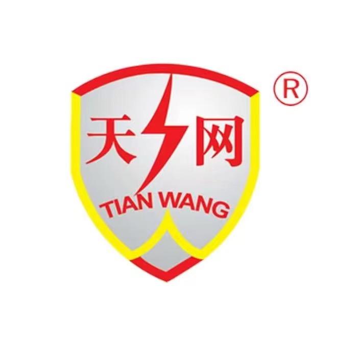 天网点火器厂家 高压包工厂