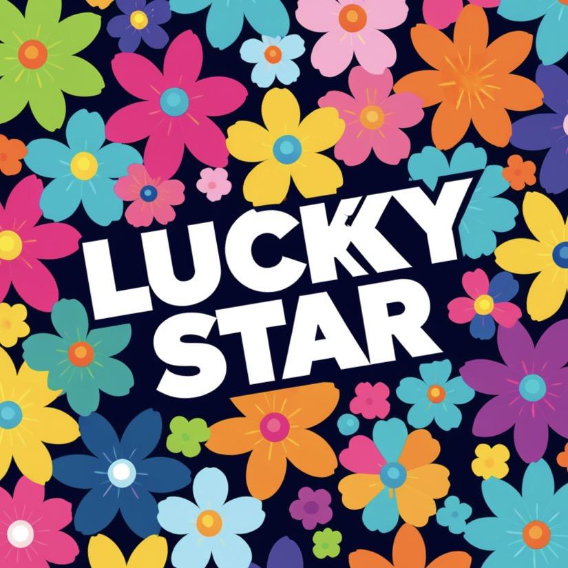 幸运星3.0