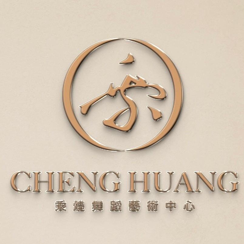 乘煌舞蹈艺术中心官方号