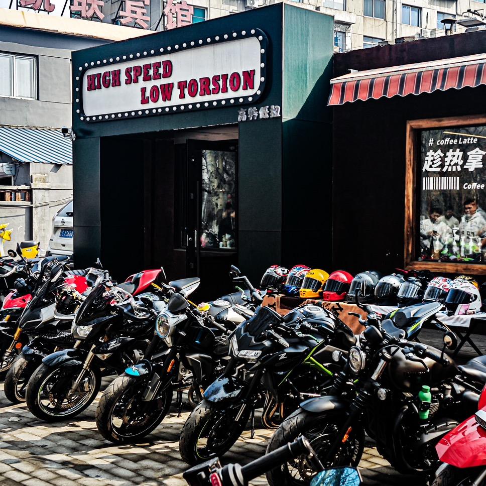 高转低扭机车工作室