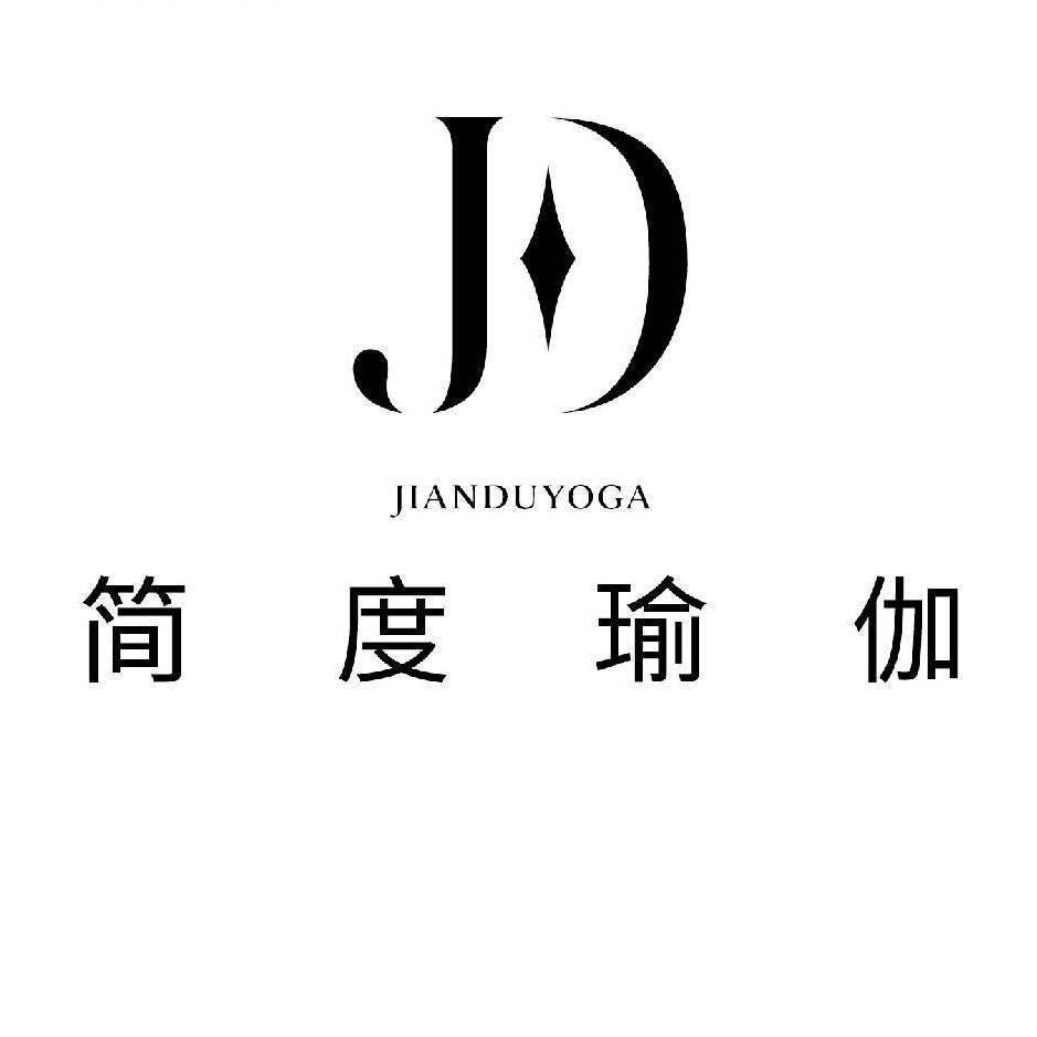 简度瑜伽·普拉提宠粉号