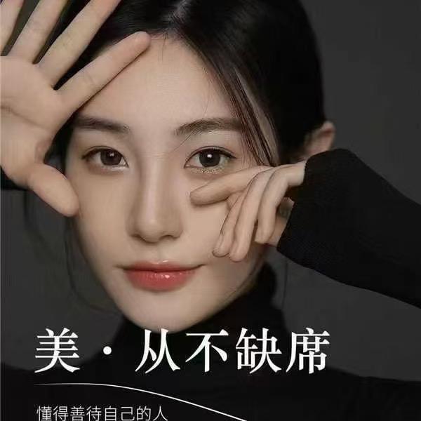 麦优名品美容养生小铺