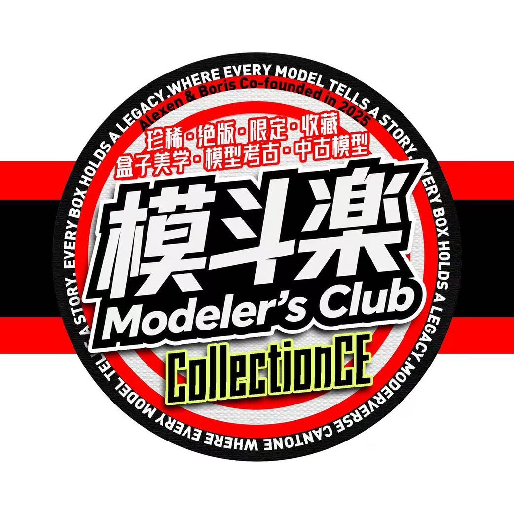 模斗楽