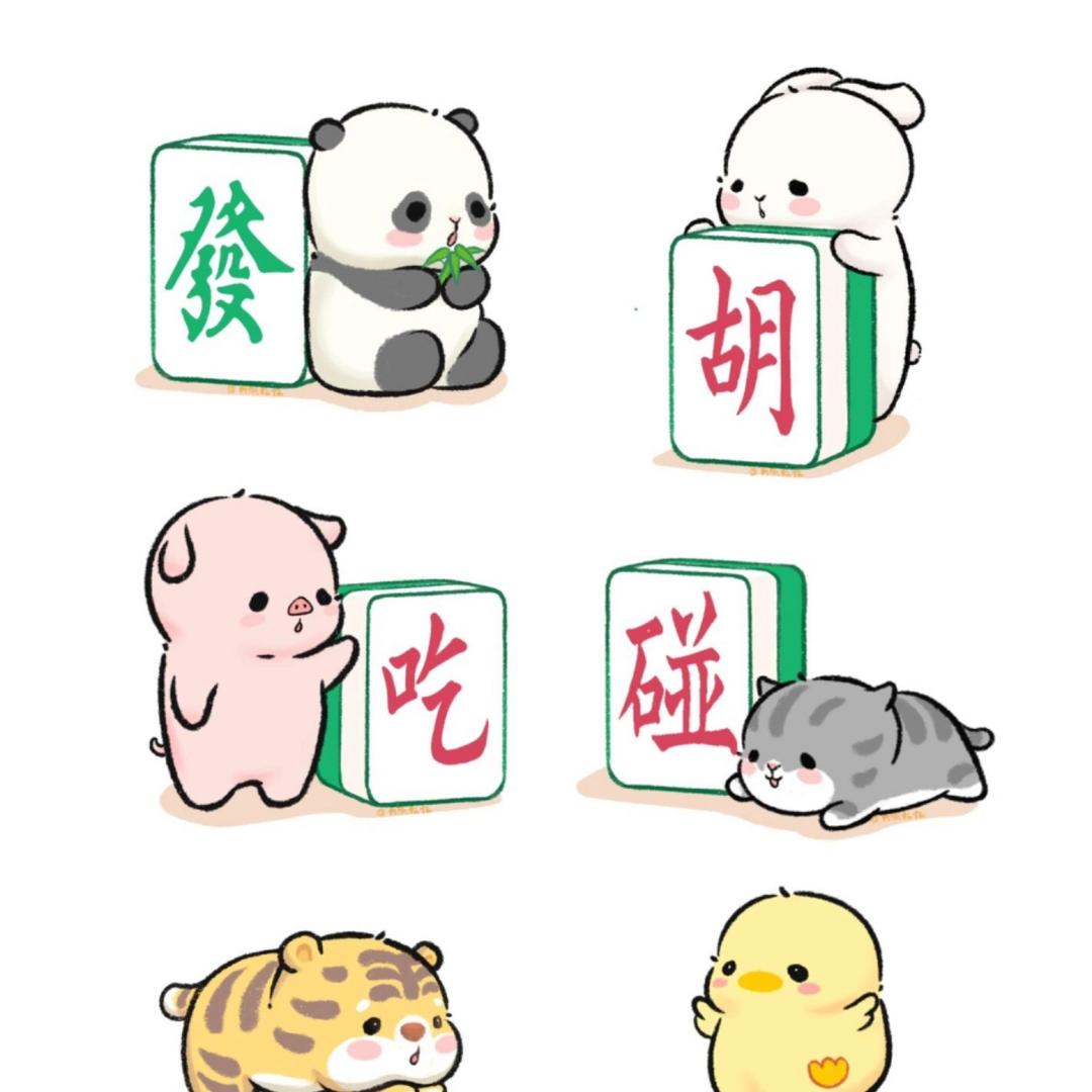 欧乐来拆
