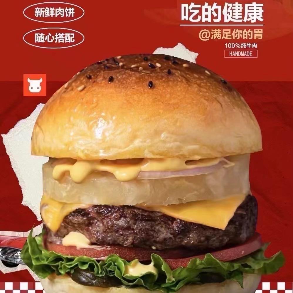 The-L Burger-小李汉堡🍔