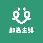 和惠生鲜